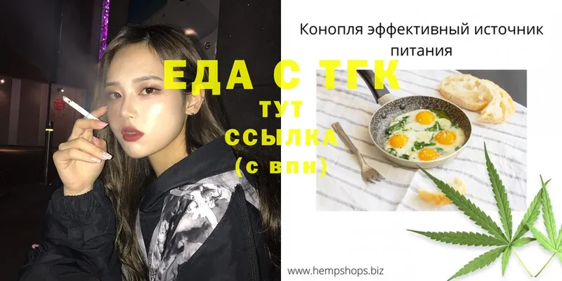 мега   Алушта  Canna-Cookies марихуана 