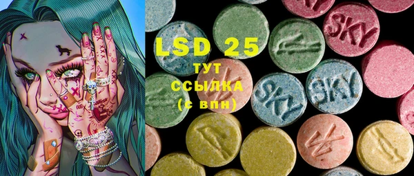 mdma Богородицк