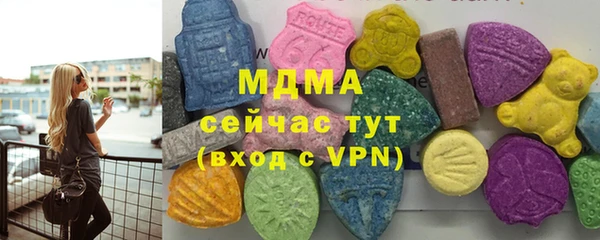 mdma Богородицк