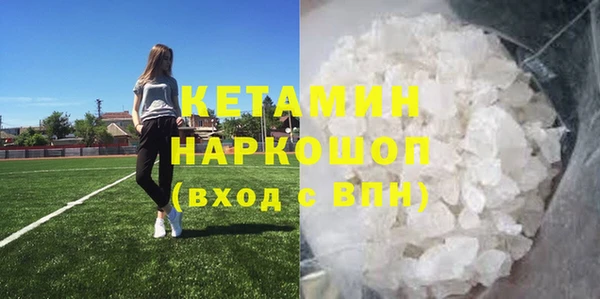 mdma Богородицк