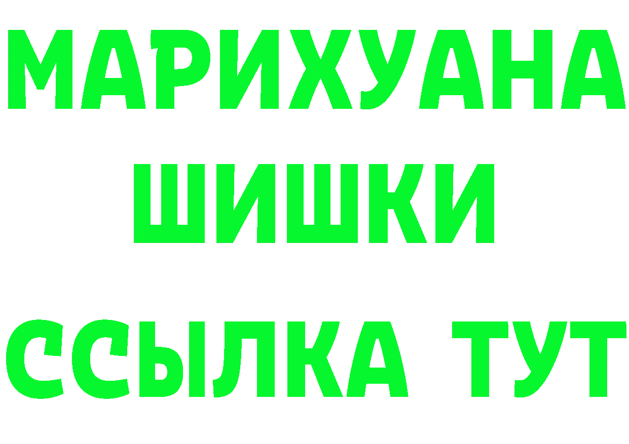 Первитин винт ONION маркетплейс mega Алушта